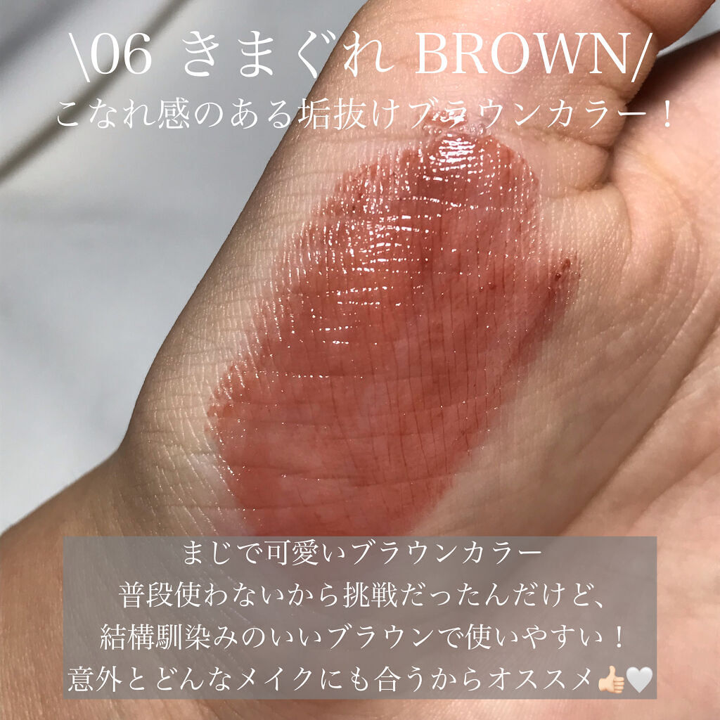 つやぷるリップR/b idol/口紅を使ったクチコミ（3枚目）