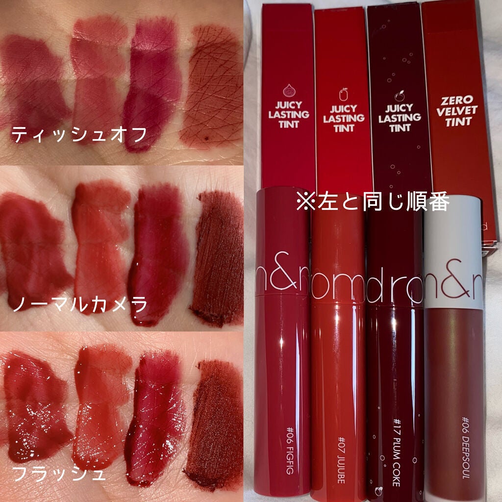 ジューシーラスティングティント/rom&nd/リップティントを使ったクチコミ(2枚目)