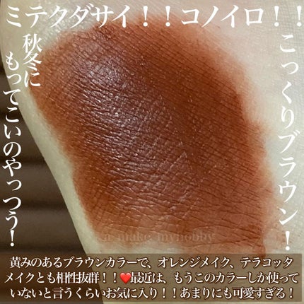 ラストベルベットティント/BBIA/リップティントを使ったクチコミ(3枚目)