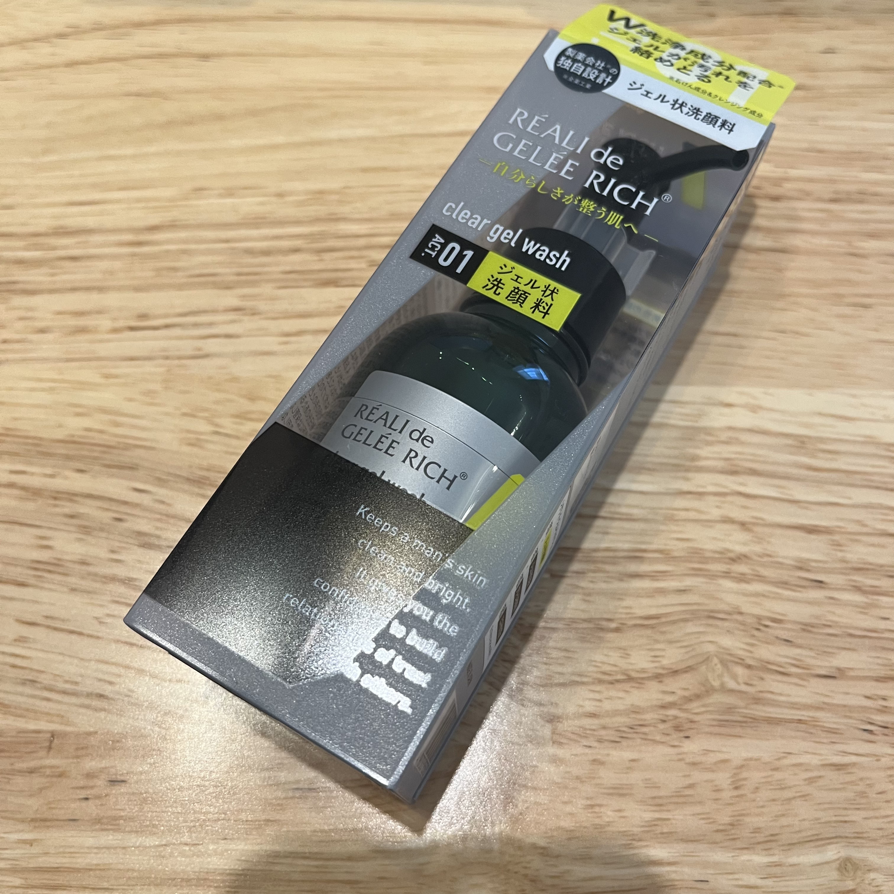 クリアジェルウォッシュ/ジュレリッチ/その他洗顔料を使ったクチコミ（2枚目）