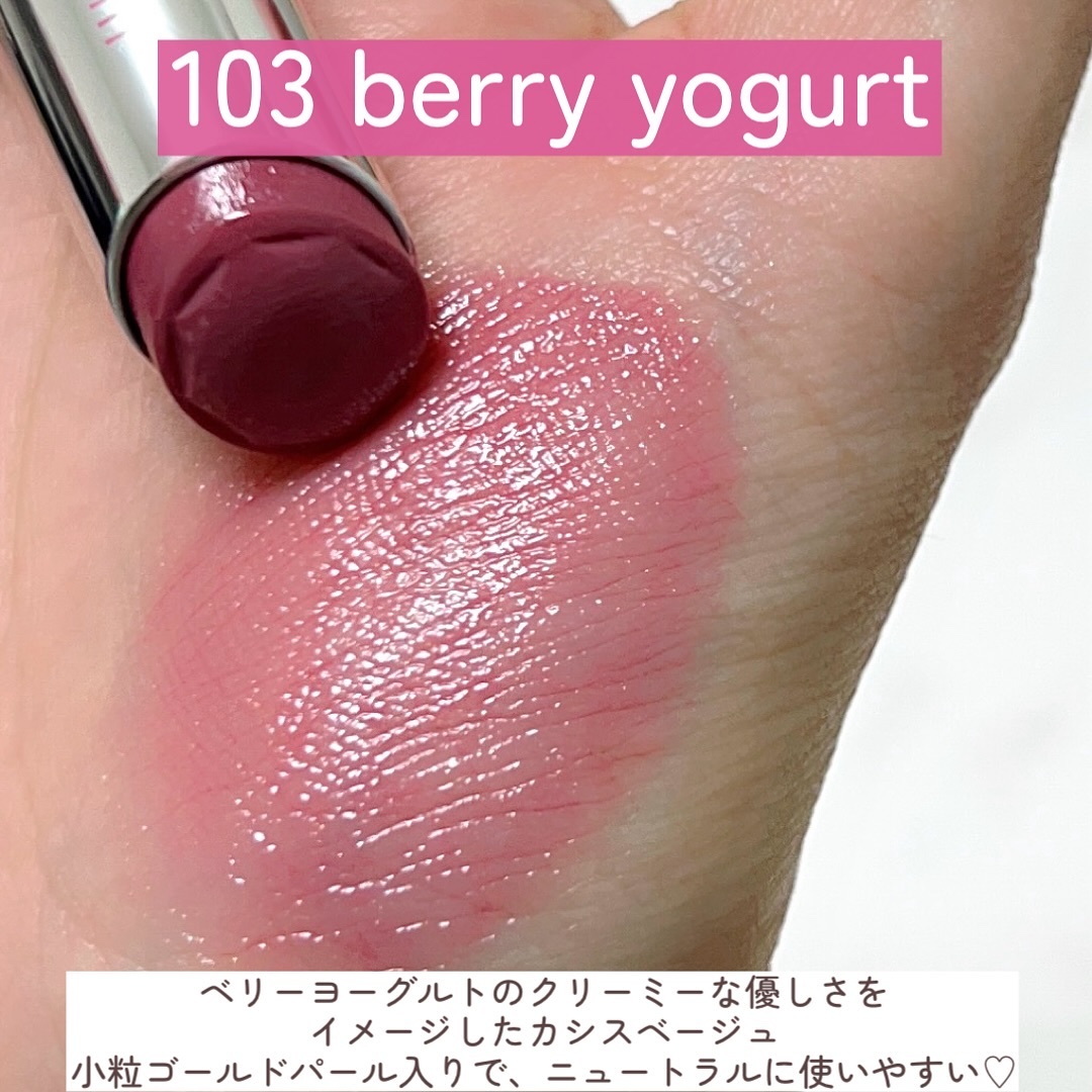 2024年冬新作口紅】ジルスチュアート リップブロッサム グロウ｜JILL