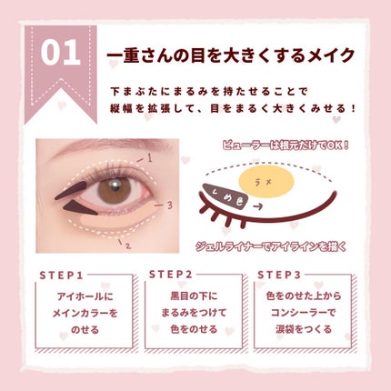 リキッド グリッター シャドウ/rom&nd/グリッターを使ったクチコミ(2枚目)