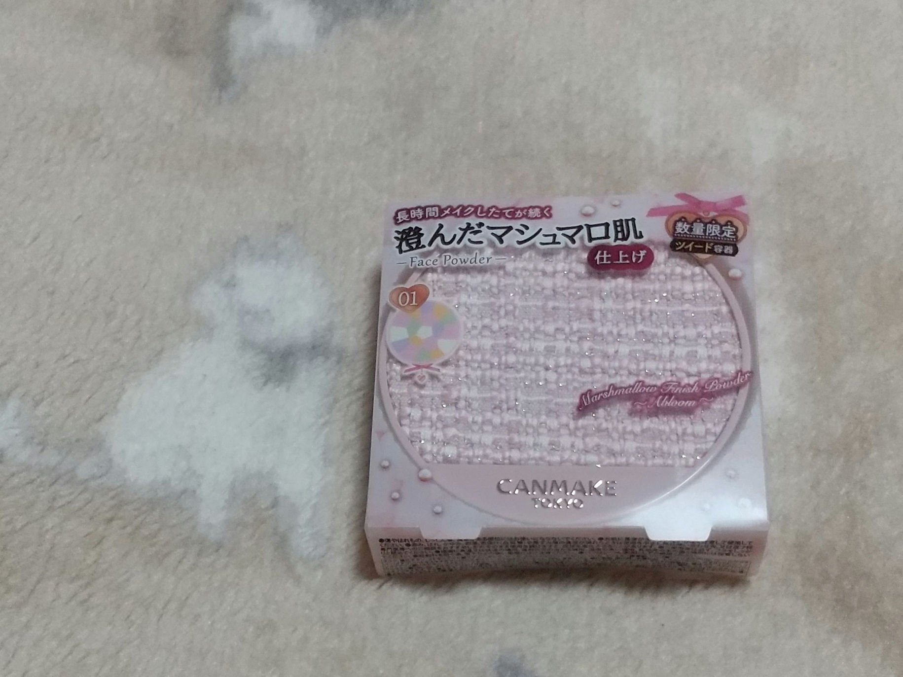 キャンメイク マシュマロフィニッシュパウダー　～Abloom～のクチコミ「【使った商品】マシュマロフィニッシュパウダー
                       　.....」（1枚目）