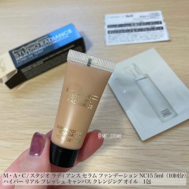 バイタルパーフェクション シュプリームクリーム コンセントレート/SHISEIDO/フェイスクリームを使ったクチコミ（2枚目）