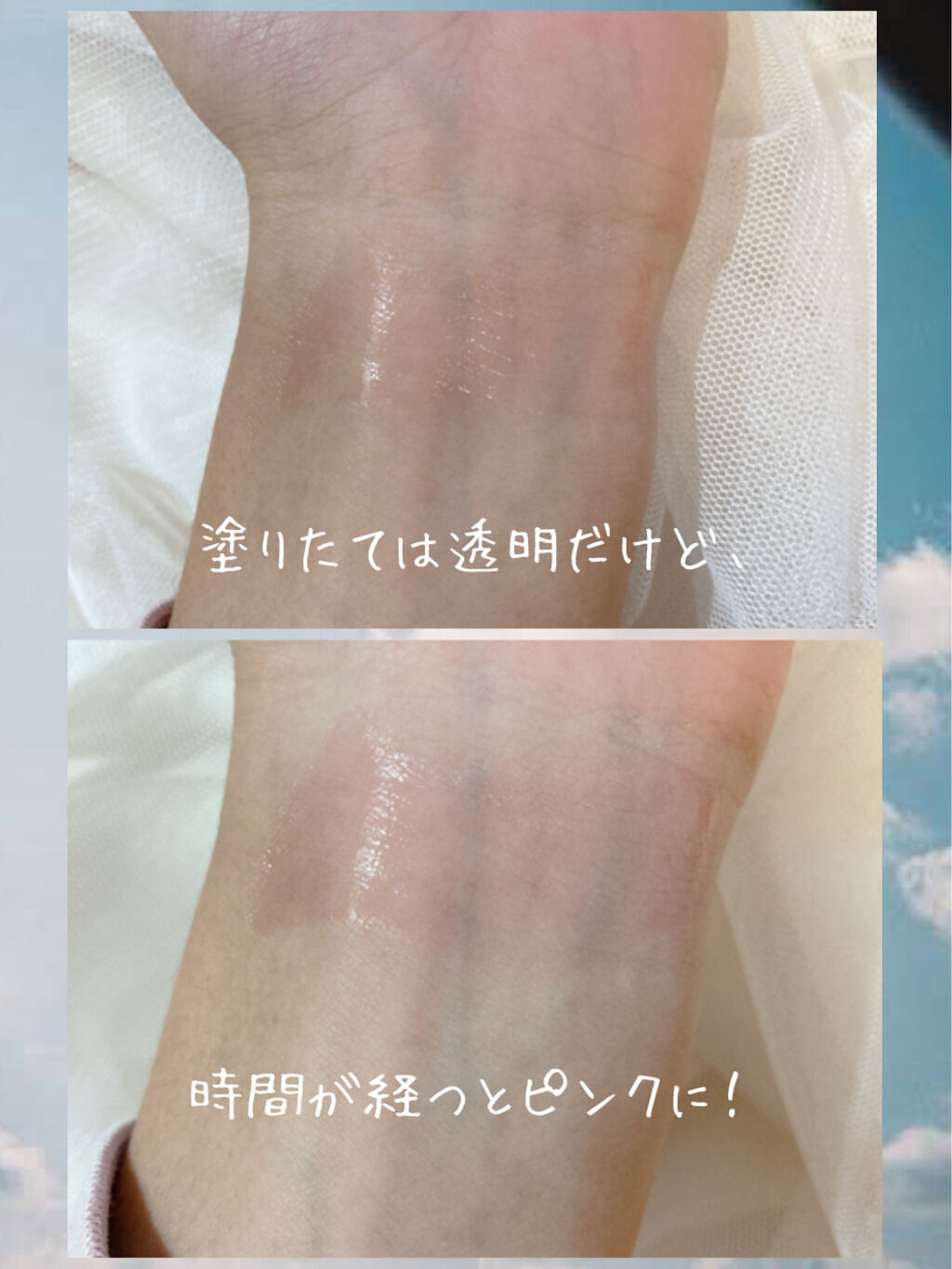 朝可愛グロス/Fujiko/リップグロスを使ったクチコミ（3枚目）