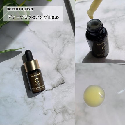 ディープビタCクリーム/MEDICUBE/フェイスクリームを使ったクチコミ(4枚目)