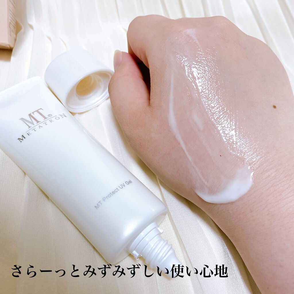 MT プロテクトUVジェル/MTメタトロン/日焼け止めジェルを使ったクチコミ(3枚目)