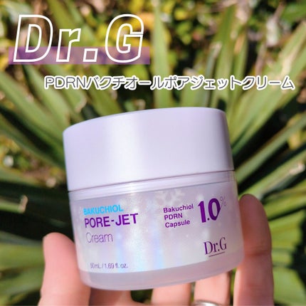 ドクタージー バクチオールポアジェットクリーム/Dr.G/フェイスクリームを使ったクチコミ(1枚目)