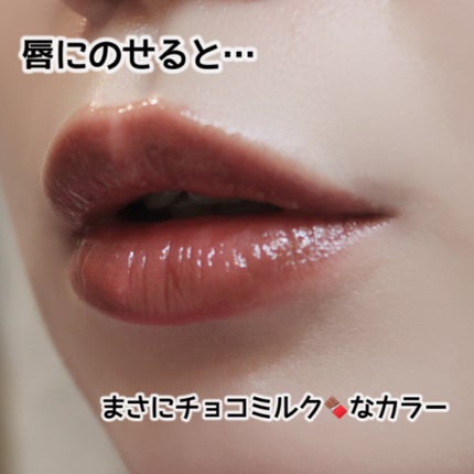 むちぷるティント/キャンメイク/リップティントを使ったクチコミ(5枚目)