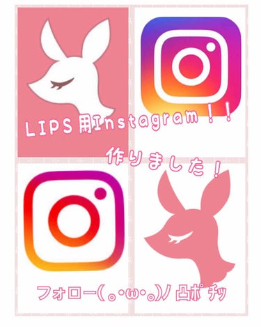 𓈒𓏸 なぁ 𓍯  on LIPS 「みゆなです！今回は、お知らせです！LIPPS用Instagra..」（1枚目）