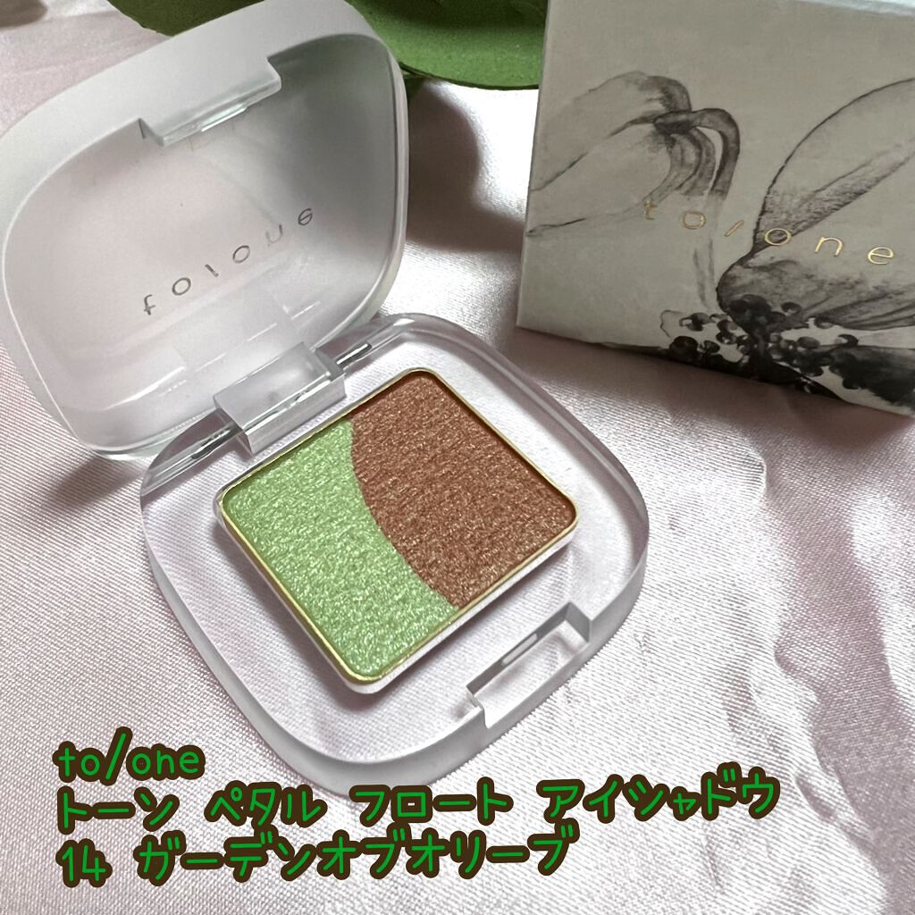 ペタル フロート アイシャドウ/to/one/アイシャドウパレットを使ったクチコミ(1枚目)