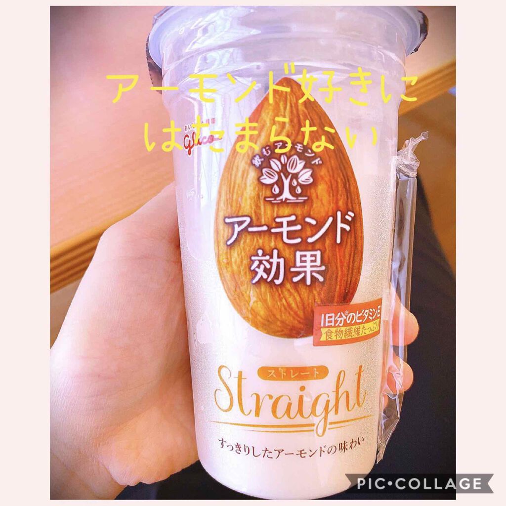アーモンド効果/グリコ/オーツ・アーモンドミルクを使ったクチコミ（1枚目）