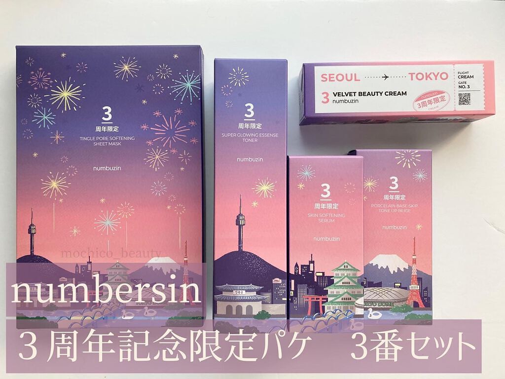 2番 奇跡のトラブルケアWキット/numbuzin/にきびパッチを使ったクチコミ（2枚目）