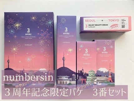 2番 奇跡のトラブルケアWキット/numbuzin/にきびパッチを使ったクチコミ(2枚目)