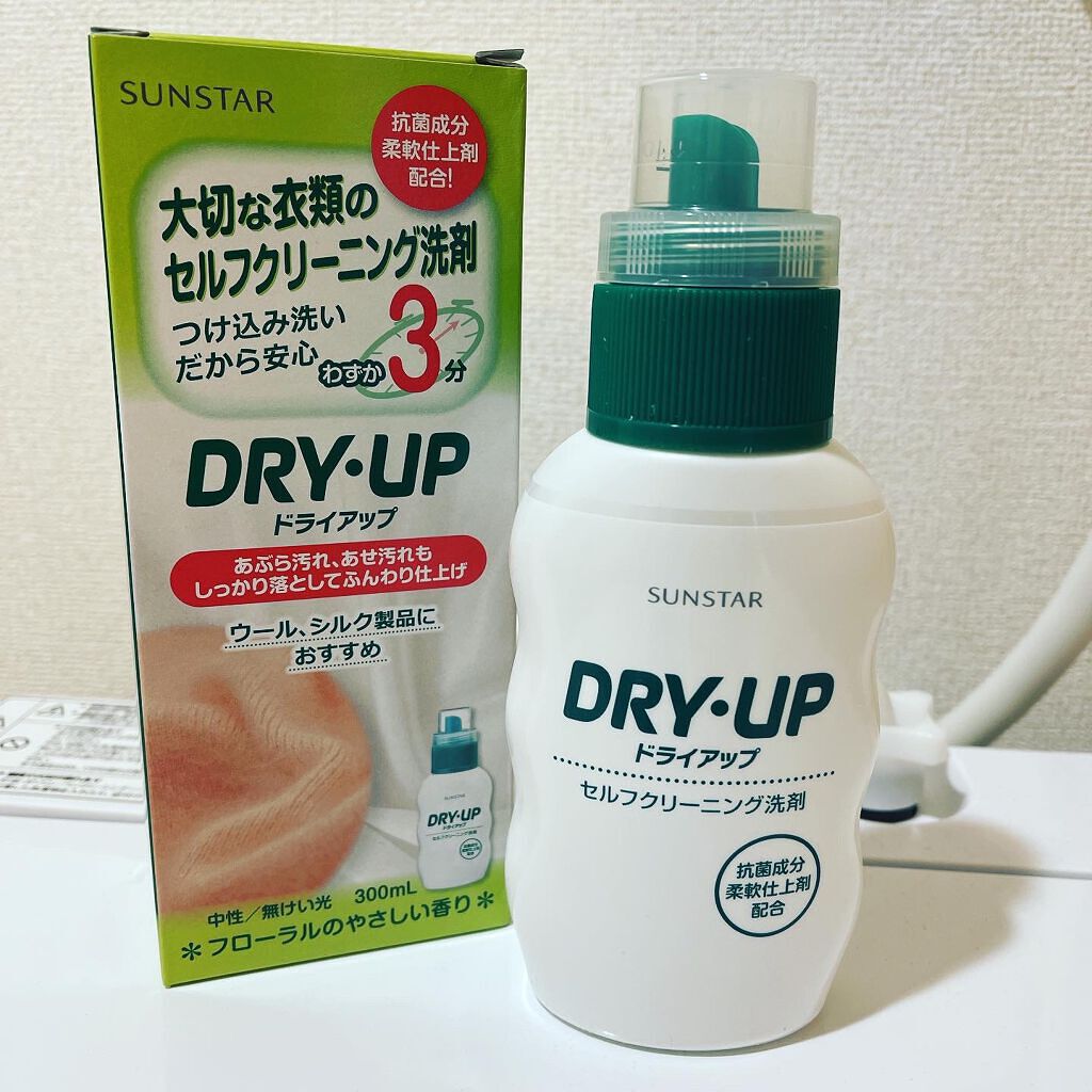 ドライアップ/サンスター/その他を使ったクチコミ（2枚目）