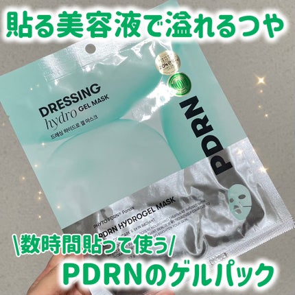 PDRN ハイドロゲルマスク/VT/シートマスク・パックを使ったクチコミ(1枚目)