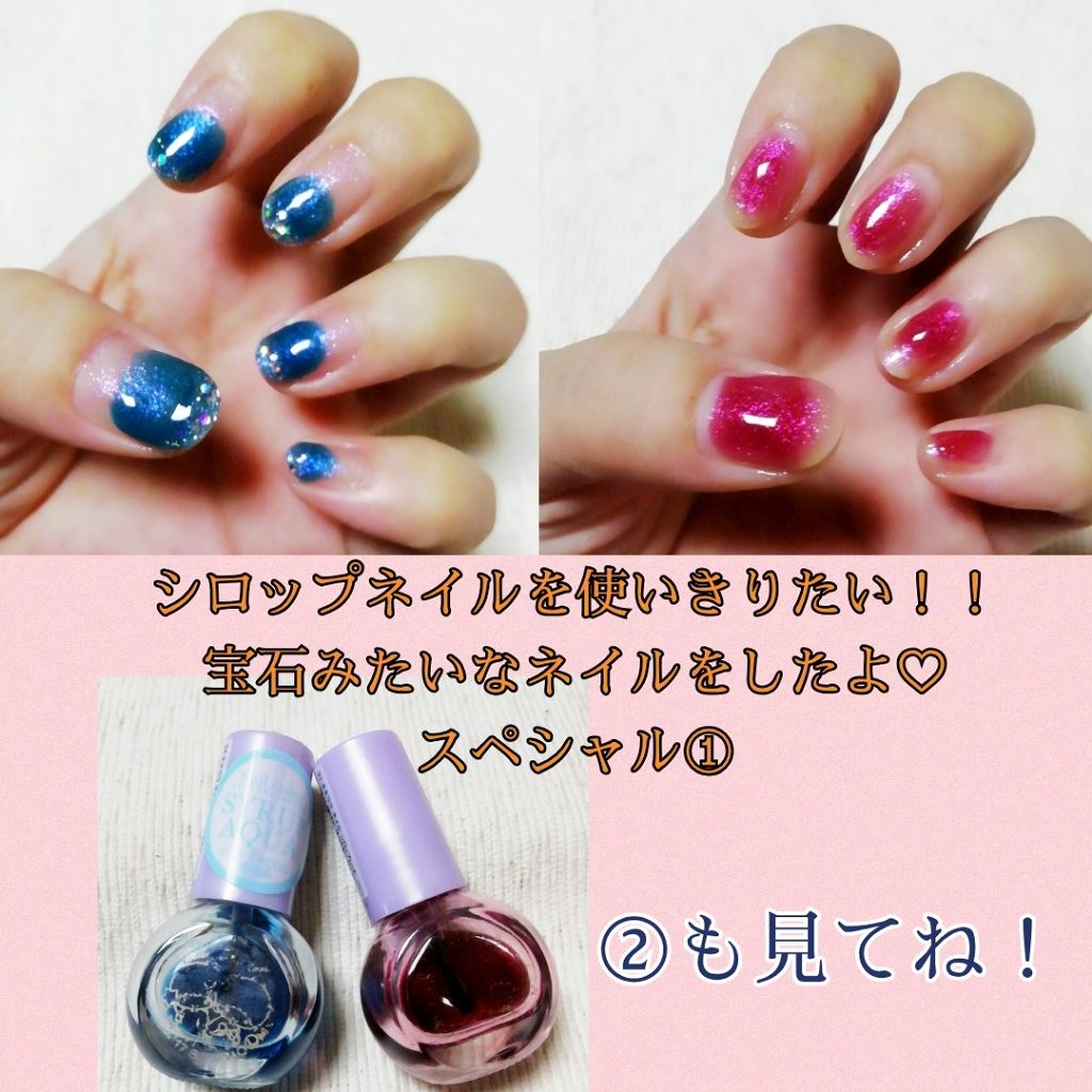 キキララ ネイル/DAISO/マニキュアを使ったクチコミ（1枚目）