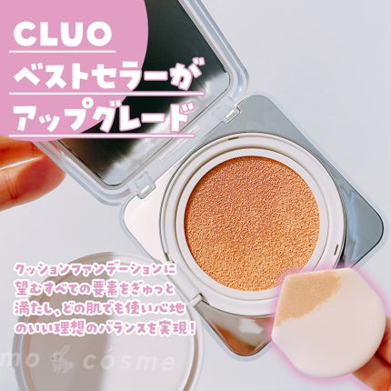 キル カバー ファンウェア クッション ザ オリジナル/CLIO/クッションファンデーションを使ったクチコミ(2枚目)