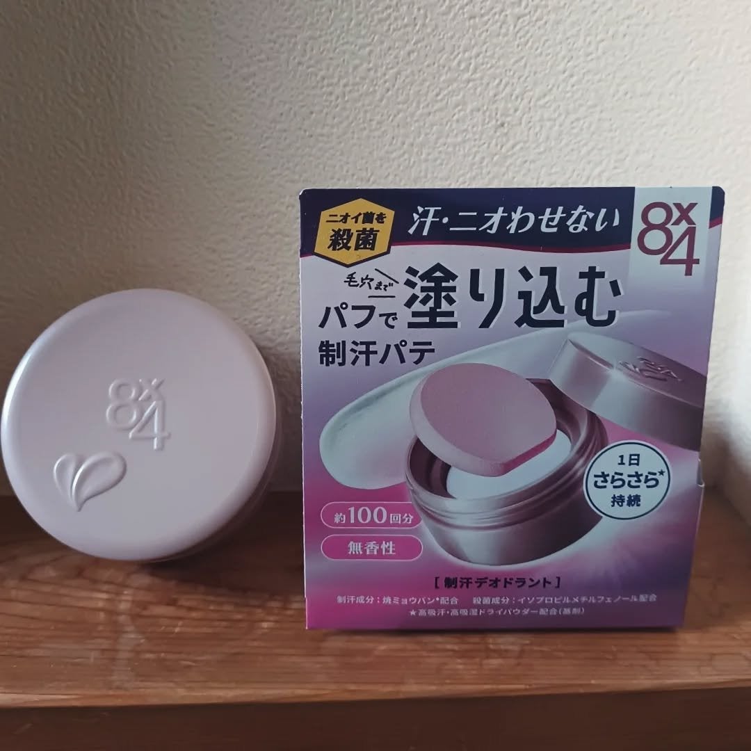 8x4 デオドラントパテ【医薬部外品】/8x4/デオドラント・制汗剤を使ったクチコミ(2枚目)