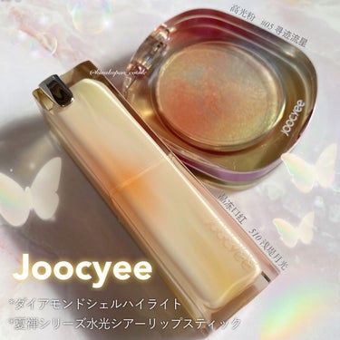 ダイヤモンドシェルハイライト/Joocyee/パウダーハイライトを使ったクチコミ（1枚目）