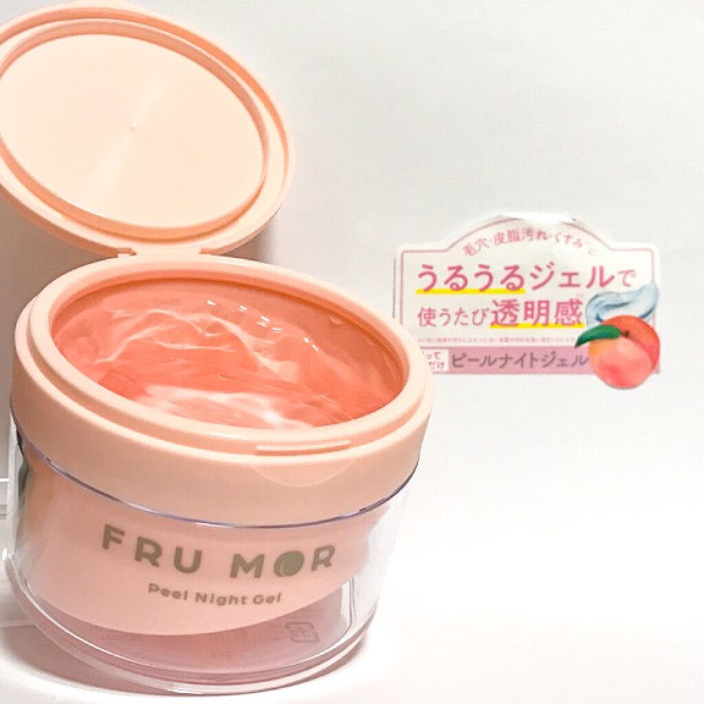 フルモア ピールナイトジェル/FRU MOR/フェイスクリームを使ったクチコミ(1枚目)