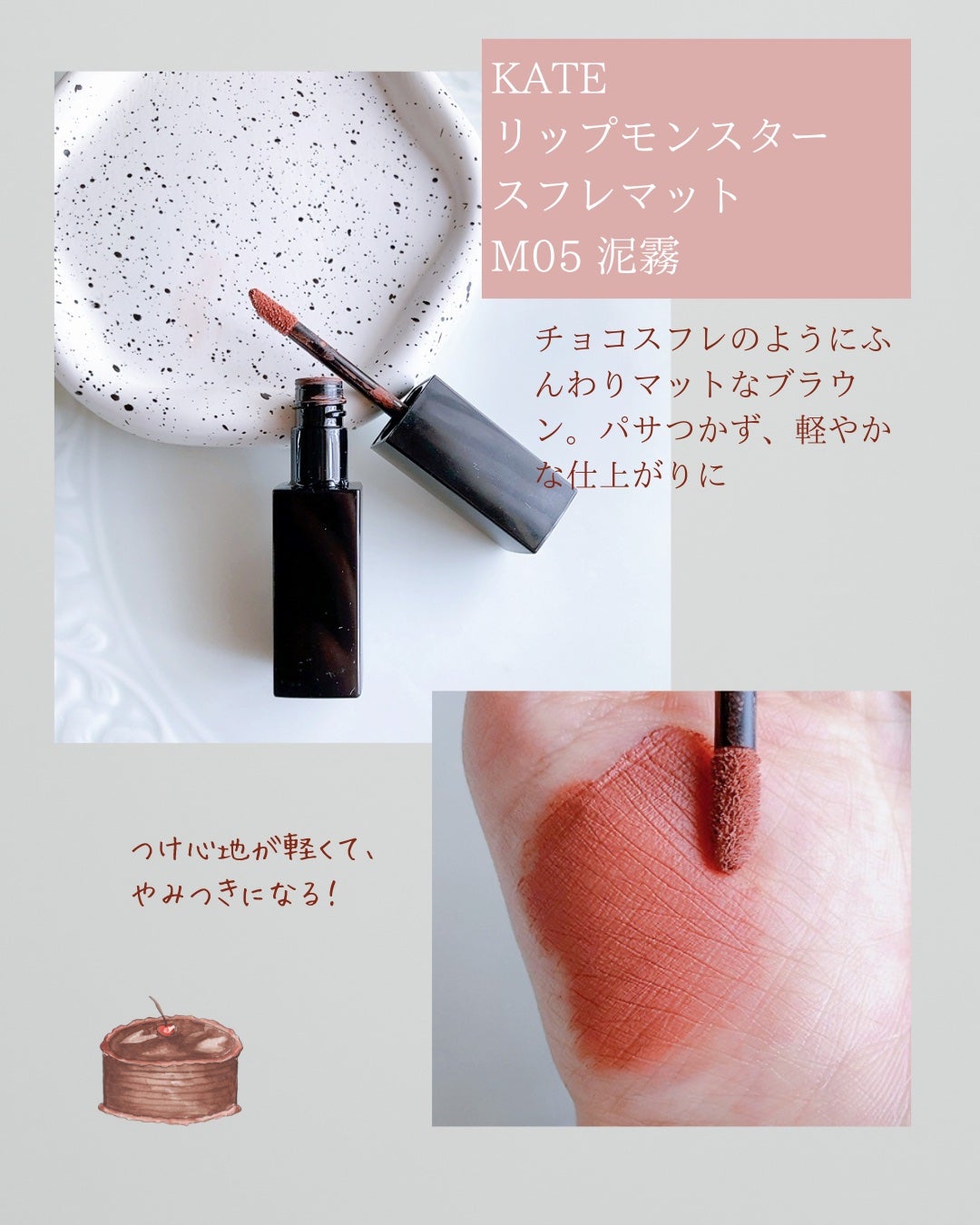 ウォータリーティントリップ/CEZANNE/リップティントを使ったクチコミ(4枚目)