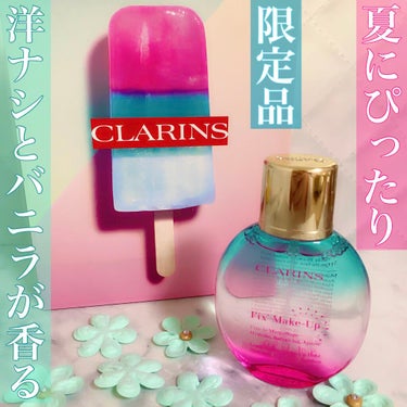 フィックス メイクアップ/CLARINS/ミスト状化粧水を使ったクチコミ（1枚目）