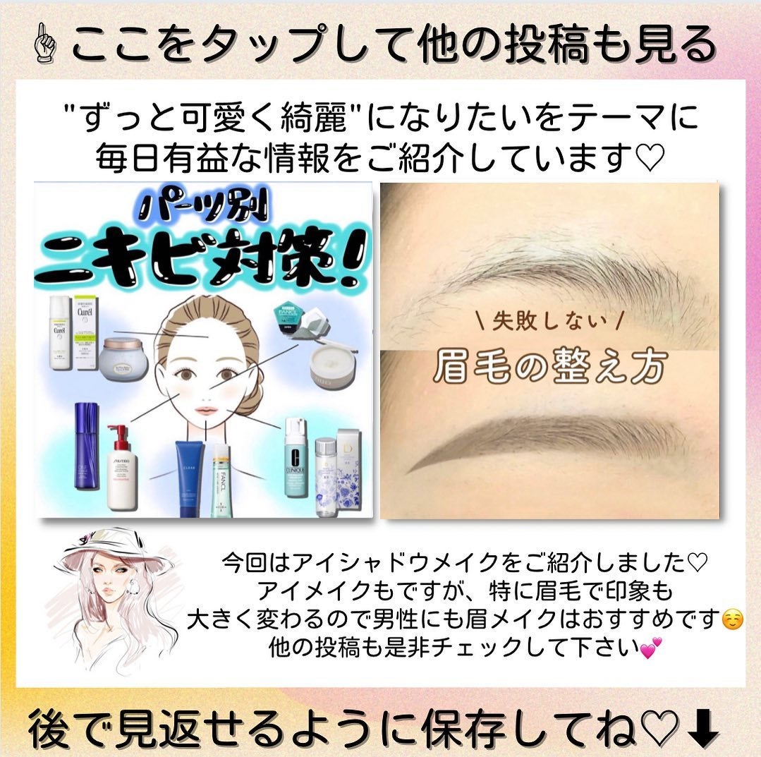 ðºð¬ðµðšðçŸå®¹ã¡ãã£ã¢ on LIPS ãð§ð»senaã¹ãã³ã±ã¢å¥³å(@sena_skincare.gi..ãïŒ8æç®ïŒ