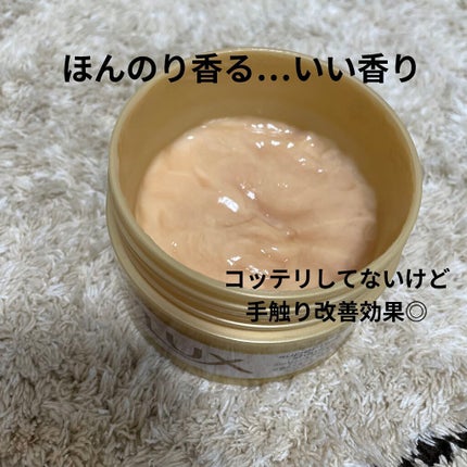 スーパーリッチシャイン ダメージリペア リッチ補修ヘアマスク/LUX/ヘアマスク・ヘアパックを使ったクチコミ(2枚目)