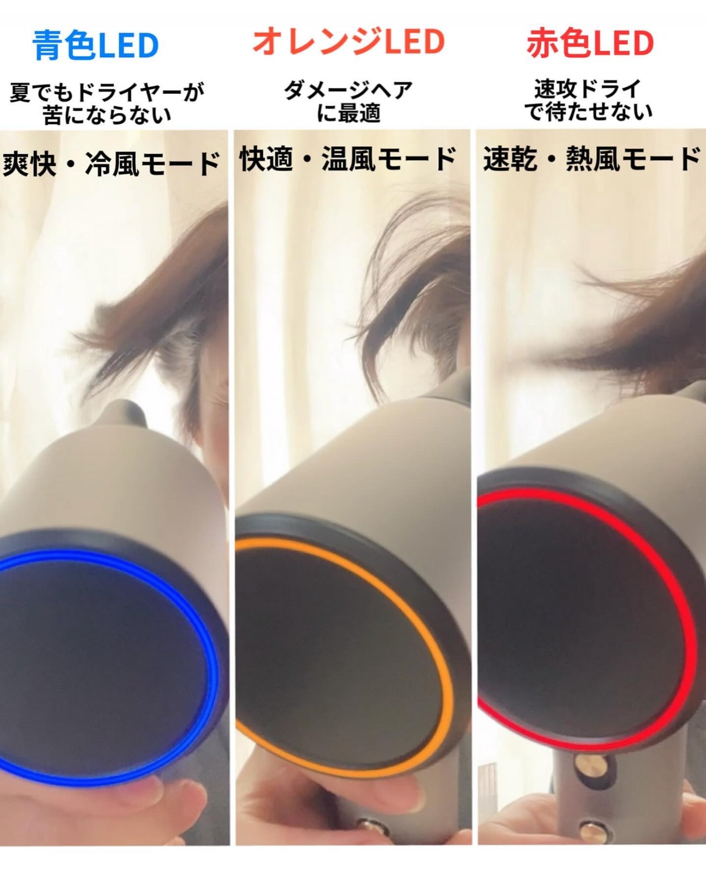 ダブルケアドライヤー/ANLAN/ドライヤーを使ったクチコミ(6枚目)