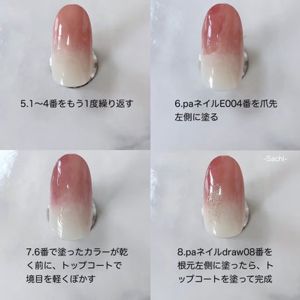 pa ネイルカラー プレミア/pa nail collective/マニキュアを使ったクチコミ(6枚目)