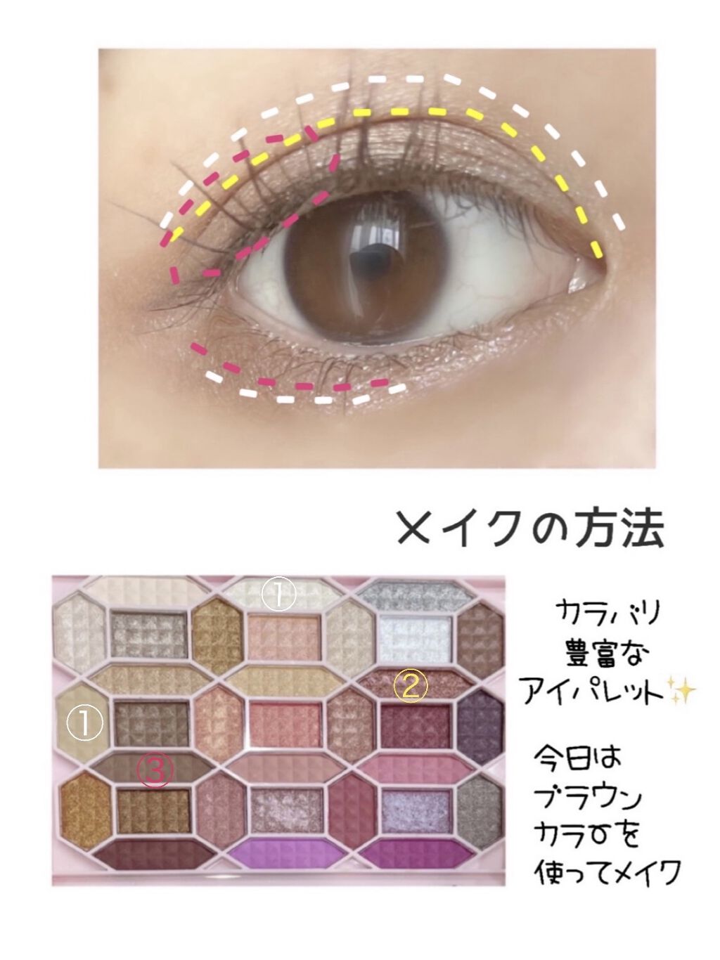 33色プロアイシャドウパレット/Dolly Angel/アイシャドウパレットを使ったクチコミ（2枚目）