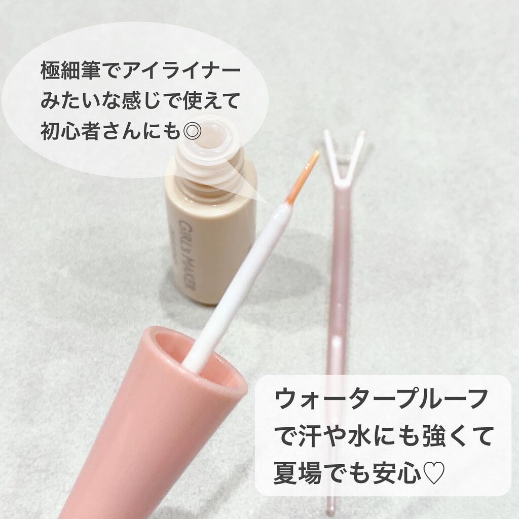 ORIPUCHI/Girl's Maker/二重まぶた用アイテムを使ったクチコミ（3枚目）