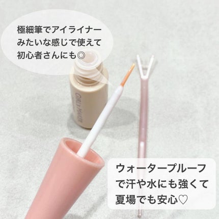 ORIPUCHI/Girl's Maker/二重まぶた用アイテムを使ったクチコミ(3枚目)