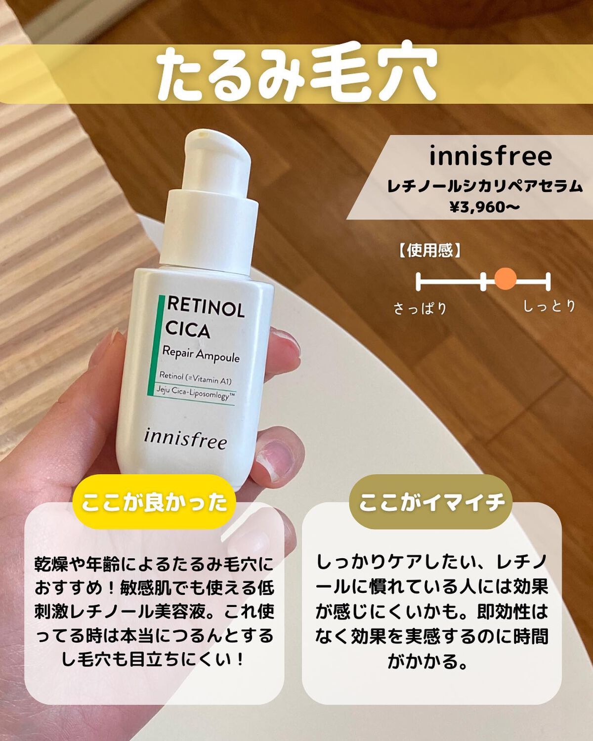 エンリッチCセラム/IGA LAB/美容液を使ったクチコミ(7枚目)