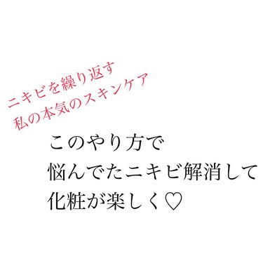 私すごくニキビを繰り返すんです。
そんな時に出会いました😊

朝
水洗顔⇒キッチンペーパーで顔を吹く

お風呂場
THE BUBBLE NET CICA MILD FOAM CLEANSER

1.髪の