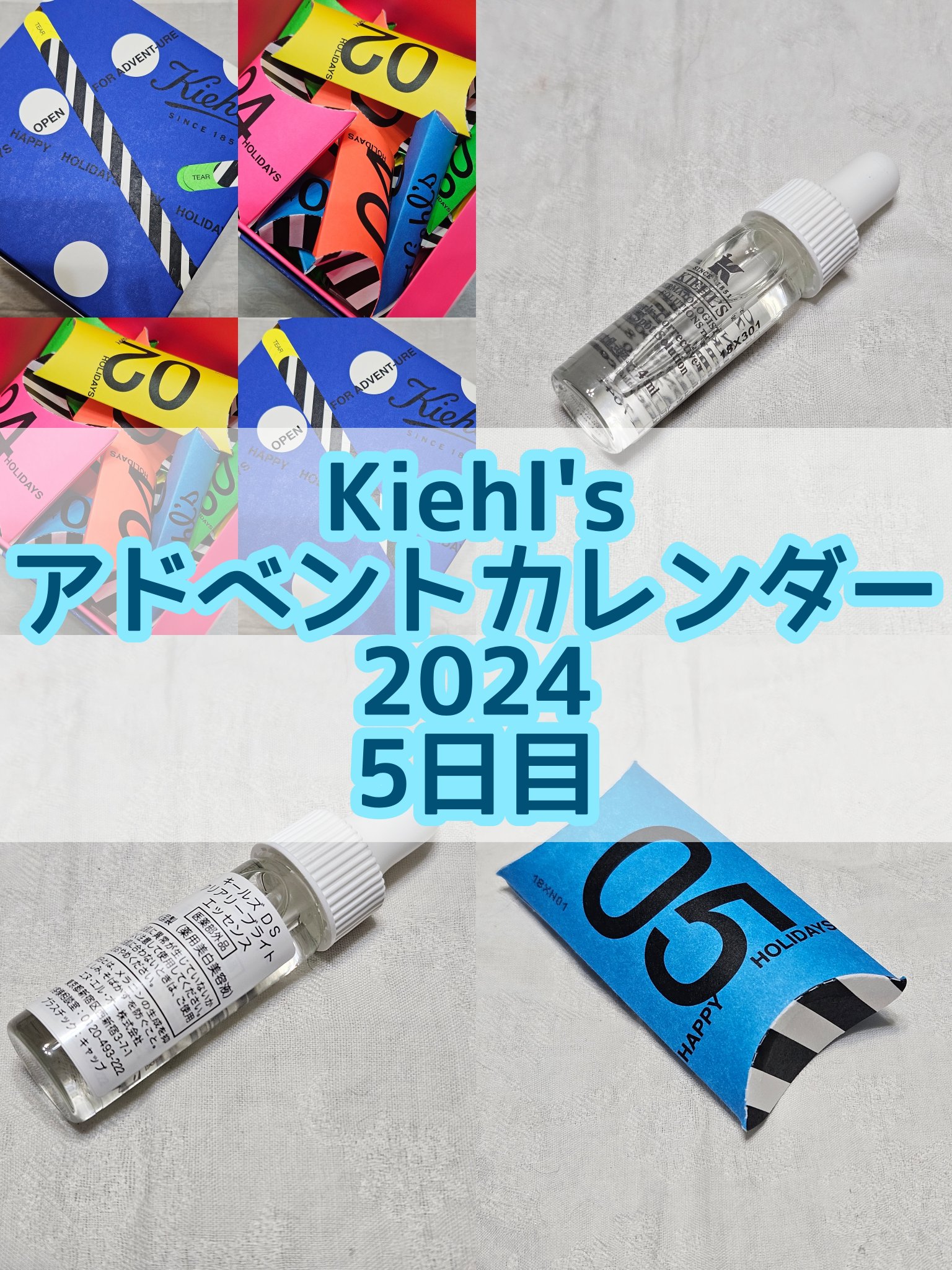 キールズ DS クリアリーブライト エッセンス[医薬部外品]/Kiehl's/美容液を使ったクチコミ（1枚目）