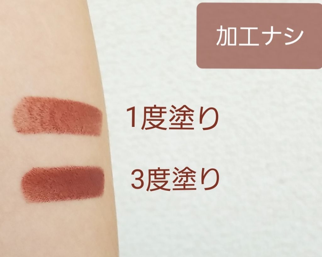 リップスティック ツウィッグ/M・A・C/口紅を使ったクチコミ（2枚目）