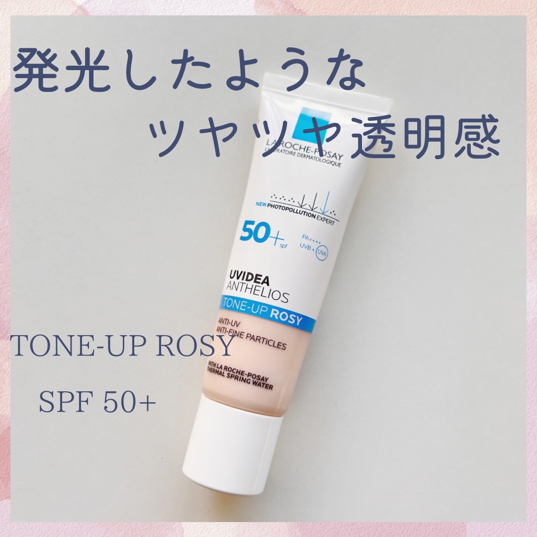 UVイデア XL プロテクショントーンアップ ローズ/ラ ロッシュ ポゼ/日焼け止めクリームを使ったクチコミ（1枚目）