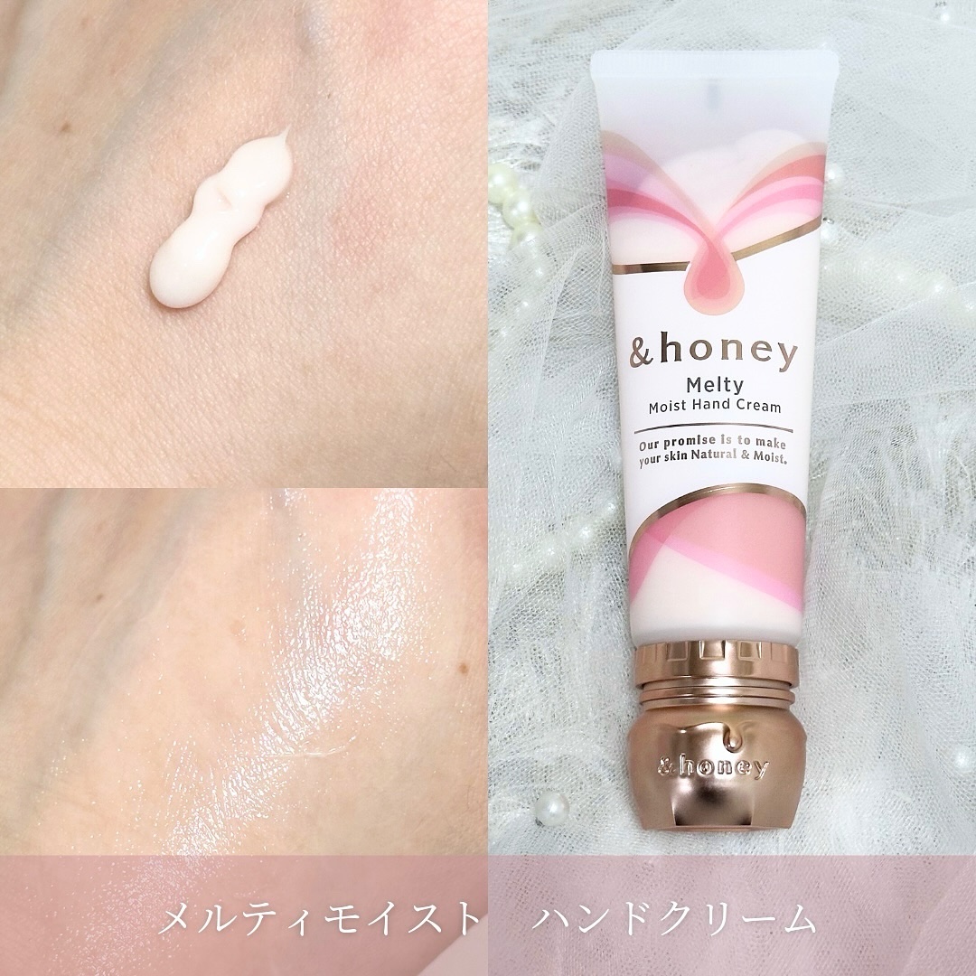 アンドハニー　メルティモイスト ハンドクリーム/&honey/ハンドクリームを使ったクチコミ（3枚目）