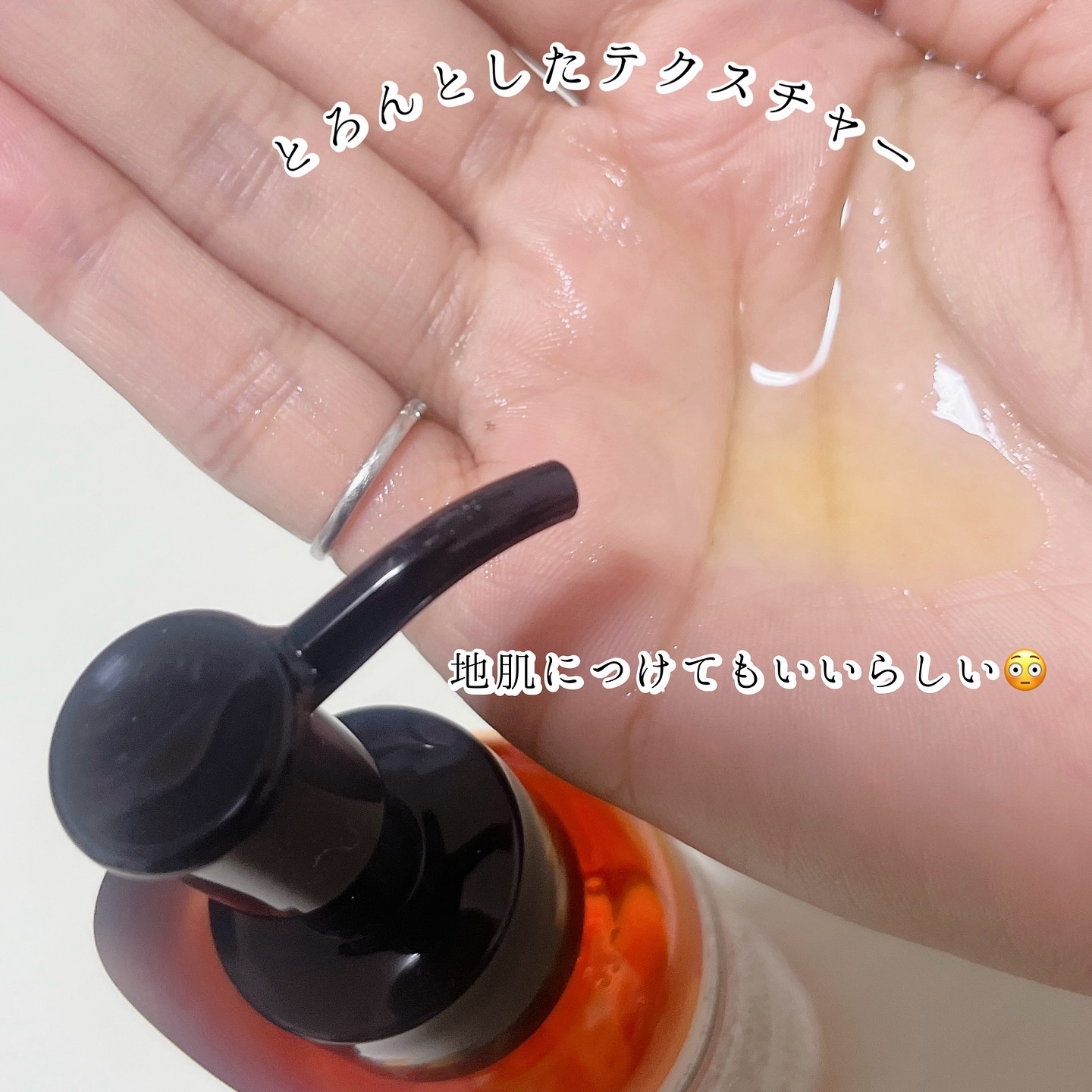 blow repair dual gel oil/be chillax/その他スタイリングを使ったクチコミ（3枚目）