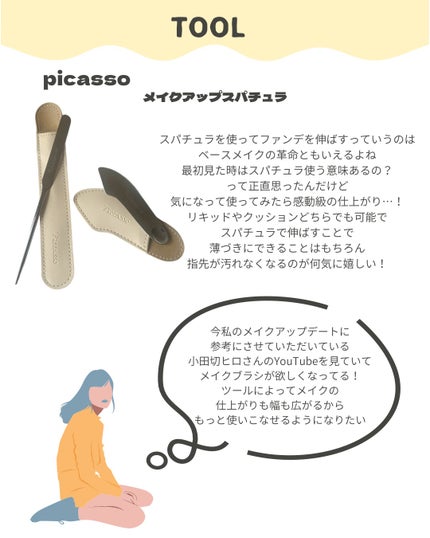 セラムフィット シャイニング トーンアップクリーム /ByUR/化粧下地を使ったクチコミ(8枚目)