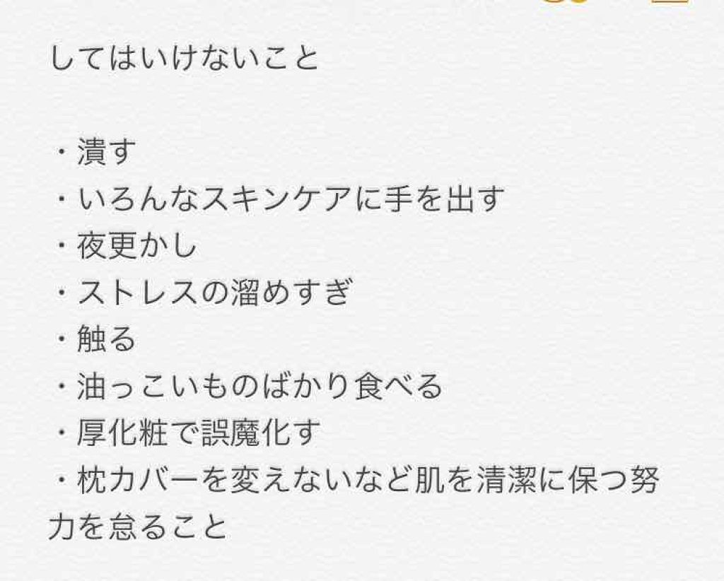 æ¹è¶ð±ð±ð± on LIPS ãããã°ãã¯ð*ïŸãã7æã§ããð§å€ã§ååŠã決ãŸããšèšã£ãŠã¯éèš..ãïŒ2æç®ïŒ