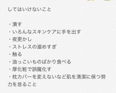 抹茶🌱🌱🌱 on LIPS 「こんばんは🌙*ﾟもう7月ですね💧夏で合否が決まると言っては過言..」（2枚目）