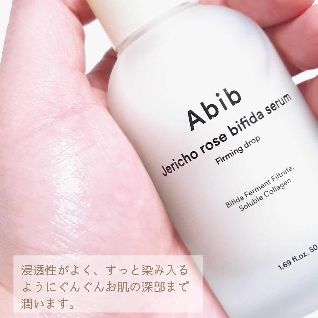 復活草クリーム ニュートリションチューブ/Abib /フェイスクリームを使ったクチコミ(3枚目)