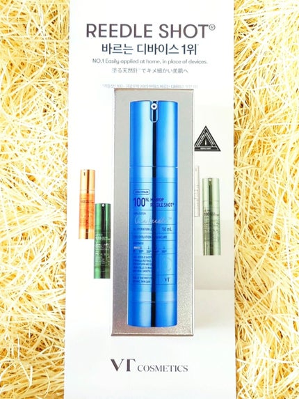 ハイドロップリードルショット100hL/VT/美容液を使ったクチコミ(7枚目)