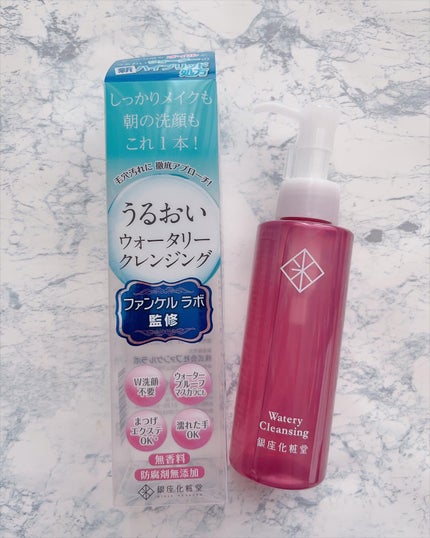 ウォータリークレンジング/銀座化粧堂/クレンジングウォーターを使ったクチコミ(1枚目)