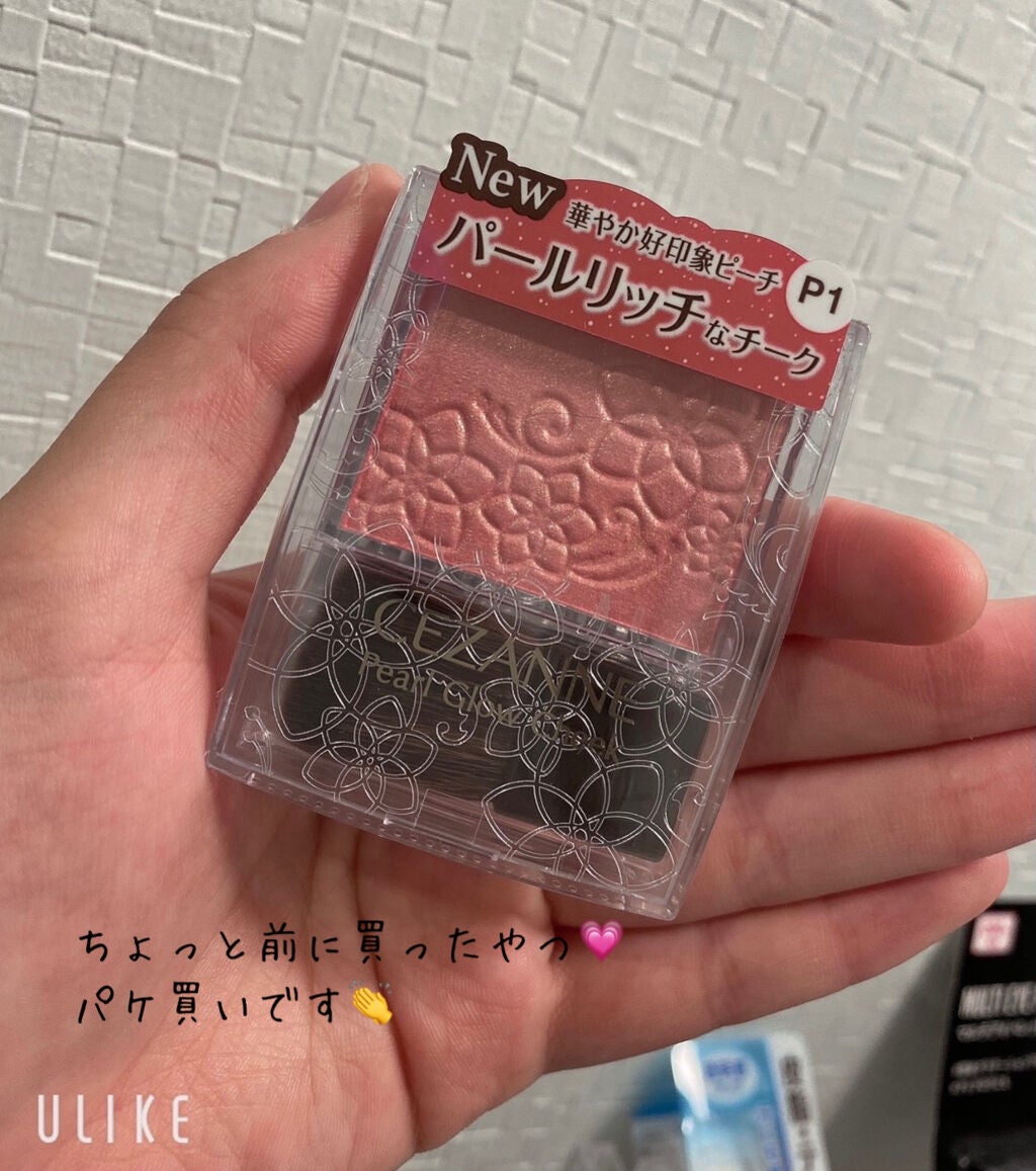 パールグロウチーク/CEZANNE/パウダーチークを使ったクチコミ(2枚目)