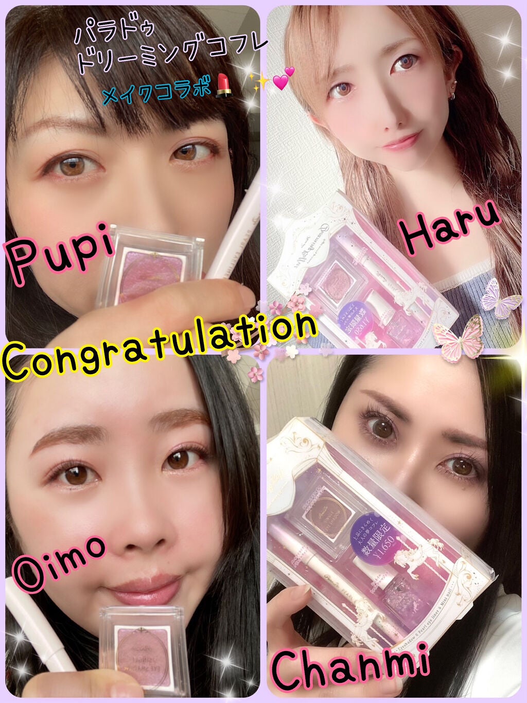 サクラヴェールリップ/パラドゥ/リップクリームを使ったクチコミ(1枚目)