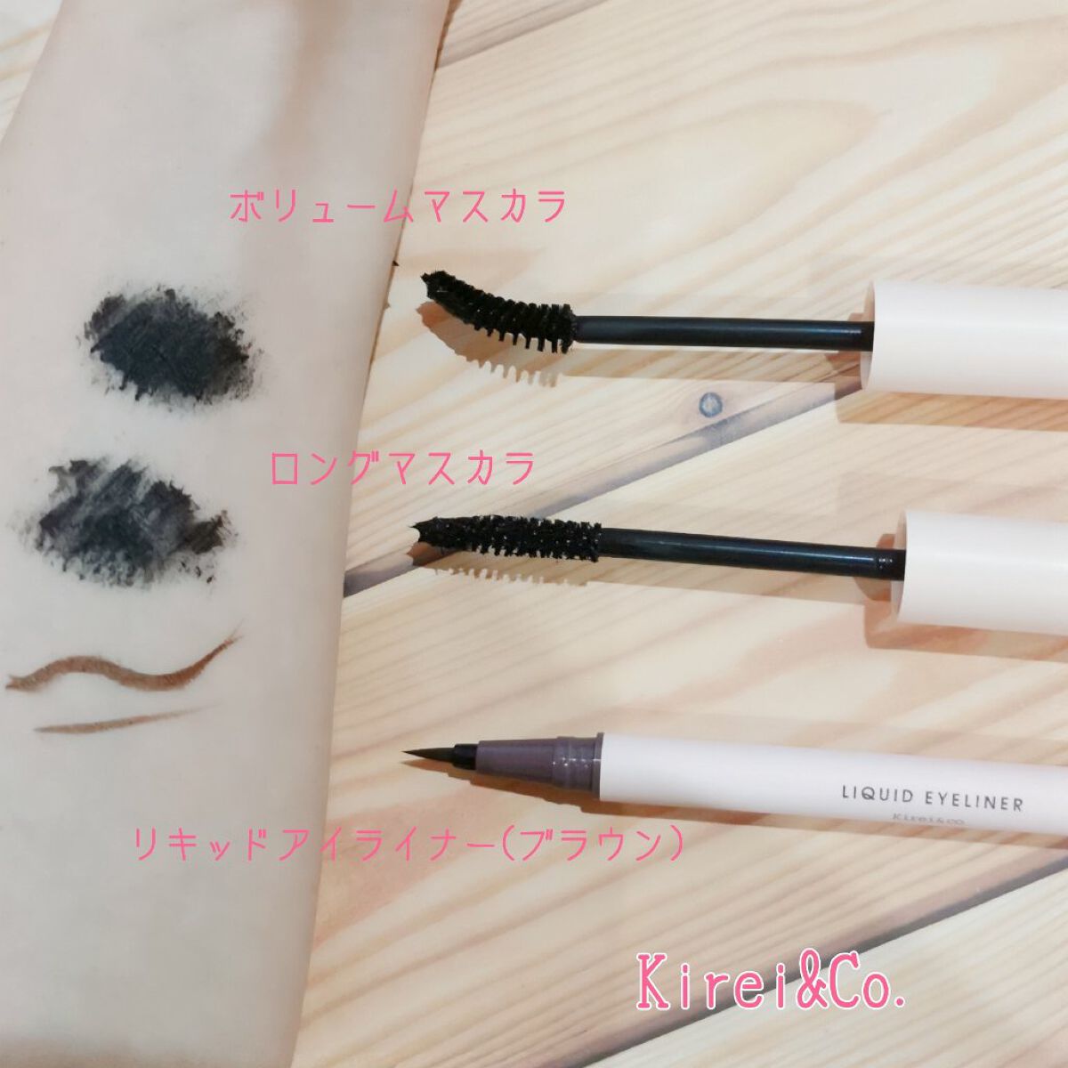 ミキモトコスメティックス リキッドアイライナー/ボリュームマスカラ/ローションⅡ ミキモトコスメティックス リキッドアイライナー/ボリュームマスカラ